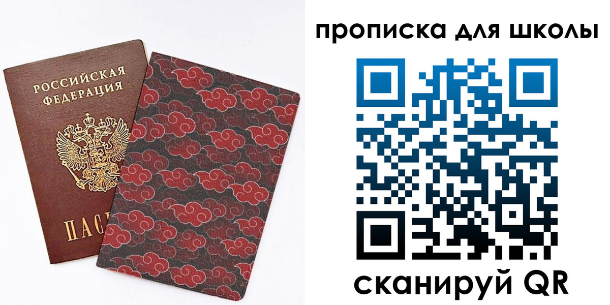 где прописаться в Кемеровской области